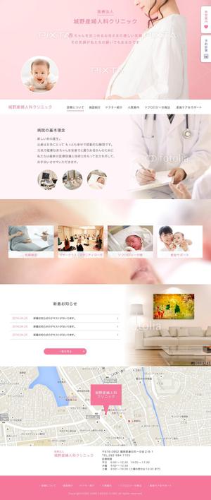 ロッシ (mutu117)さんの老舗産婦人科のWEBトップページデザイン制作（レスポンシブ対応）への提案