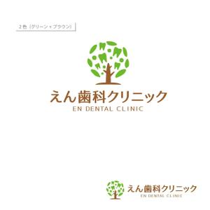 mu-ra-ra ()さんの新規開院する歯科医院のロゴマーク作成をお願い致しますへの提案