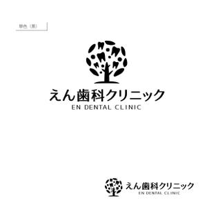 mu-ra-ra ()さんの新規開院する歯科医院のロゴマーク作成をお願い致しますへの提案