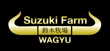 Suzuki Farm4.jpg