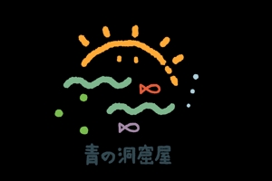 おまめ (omame113)さんの沖縄ダイビングのロゴマーク！海と太陽と魚にスイマーへの提案