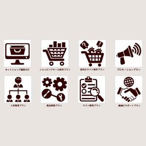 LLDESIGN (ichimaruyon)さんのインターネットマーケティング企業のコーポレートサイトで使用するアイコンデザインへの提案