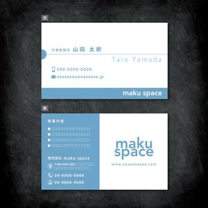 Resource:Design (sk-kita)さんの住宅　店舗の内装、家具　建具デザイン　　株式会社　maku　space　の名刺デザインへの提案