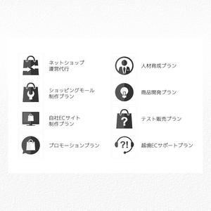 aine (aine)さんのインターネットマーケティング企業のコーポレートサイトで使用するアイコンデザインへの提案