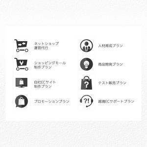 aine (aine)さんのインターネットマーケティング企業のコーポレートサイトで使用するアイコンデザインへの提案