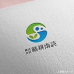 shirokuma_design (itohsyoukai)さんの介護会社「株式会社 晴耕雨読」のロゴへの提案
