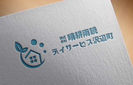 Aihyara (aihyara)さんの介護会社「株式会社 晴耕雨読」のロゴへの提案