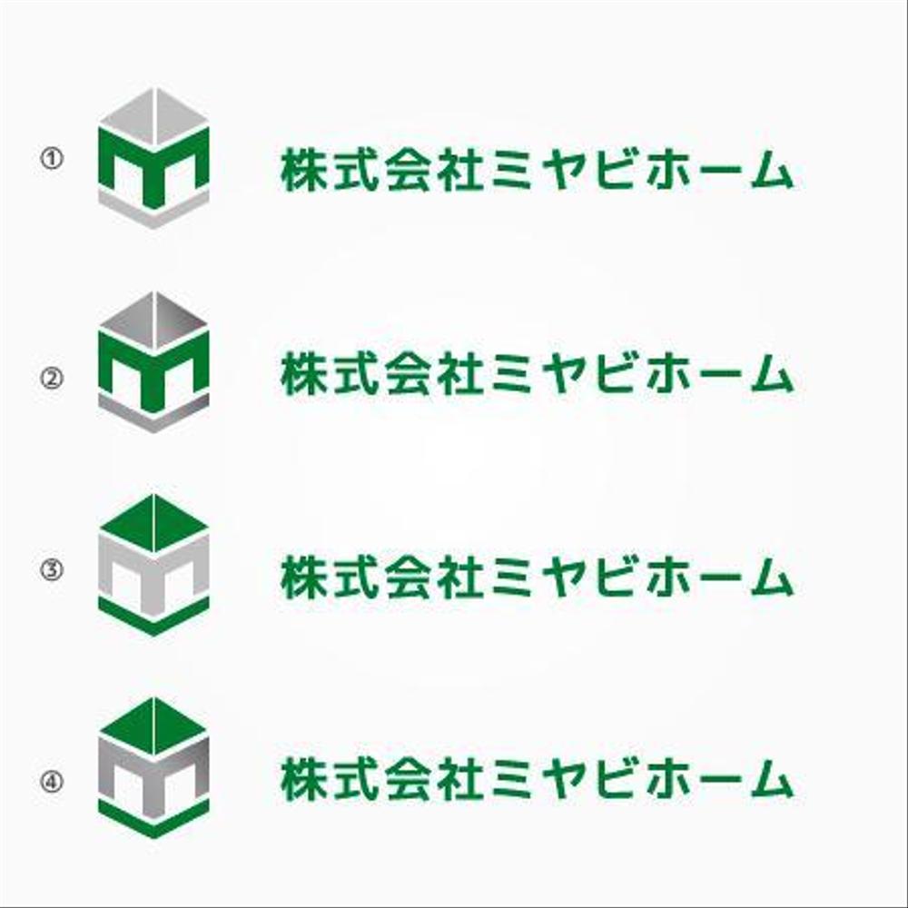 リホーム会社ロゴ作成