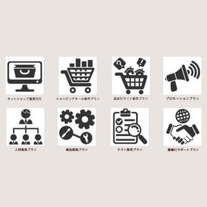 LLDESIGN (ichimaruyon)さんのインターネットマーケティング企業のコーポレートサイトで使用するアイコンデザインへの提案