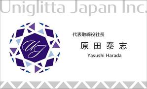 nanairowork ()さんのウェブビジネスの「ユニグリッタ・ジャパン株式会社」の名刺デザインへの提案