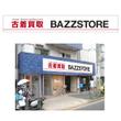 bazzstore0922_1.jpg