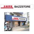 bazzstore0922_2.jpg