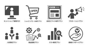 VainStain (VainStain)さんのインターネットマーケティング企業のコーポレートサイトで使用するアイコンデザインへの提案