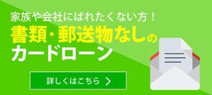 Green_beans (Green_beans)さんの【ボタン画像作成】カードローンサイト用のボタン画像の作成（6つ）への提案