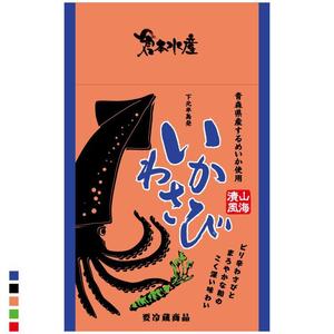 tanather (tanather)さんの海産物のパッケージデザインをよろしくお願いしますへの提案