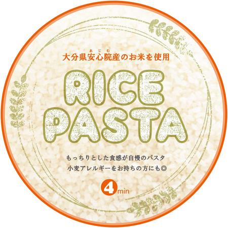 Banri (Mari0203)さんのこめ粉原料のパスタ　ラベルデザインへの提案