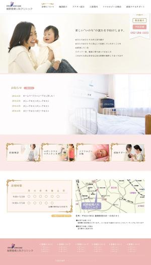 Mana_web (happy1102clover)さんの老舗産婦人科のWEBトップページデザイン制作（レスポンシブ対応）への提案