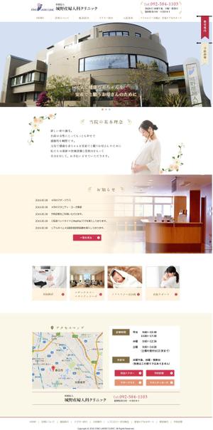 lnc1502さんの老舗産婦人科のWEBトップページデザイン制作（レスポンシブ対応）への提案