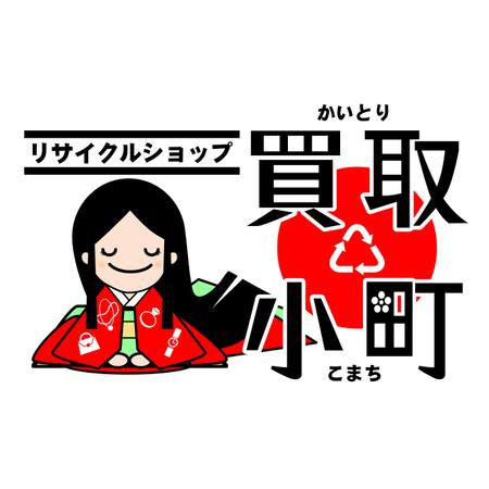 MIRI-room (miri)さんのブランド品、金プラチナ買い取り販売店のロゴ制作への提案