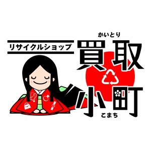MIRI-room (miri)さんのブランド品、金プラチナ買い取り販売店のロゴ制作への提案
