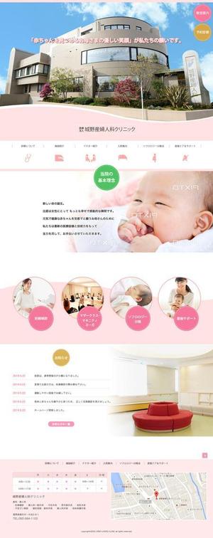 samadomeさんの老舗産婦人科のWEBトップページデザイン制作（レスポンシブ対応）への提案