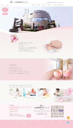 株式会社イサナ (isanaco)さんの老舗産婦人科のWEBトップページデザイン制作（レスポンシブ対応）への提案