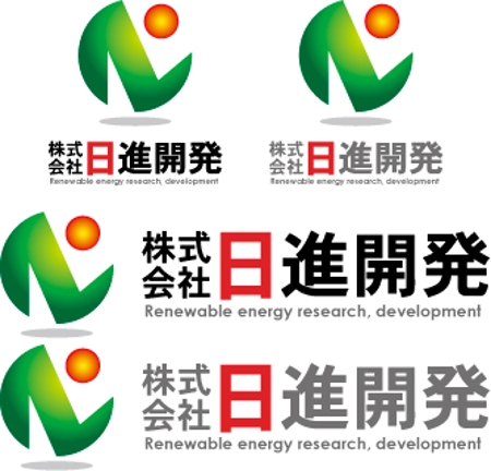 中津留　正倫 (cpo_mn)さんの再生可能エネルギーの研究・開発を行っている会社のロゴ作成への提案