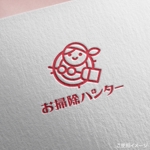 shirokuma_design (itohsyoukai)さんの女性が一般家庭に訪問して掃除する会社のロゴマーク（商標登録なし）への提案