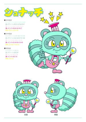 h-tsubaki (h-tsubaki)さんのタヌキのキャラクターデザインへの提案