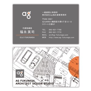 ANDO (a_graphix)さんの６月に法人化に伴う　株式会社ａｇ福永建築事務所の名刺デザインへの提案