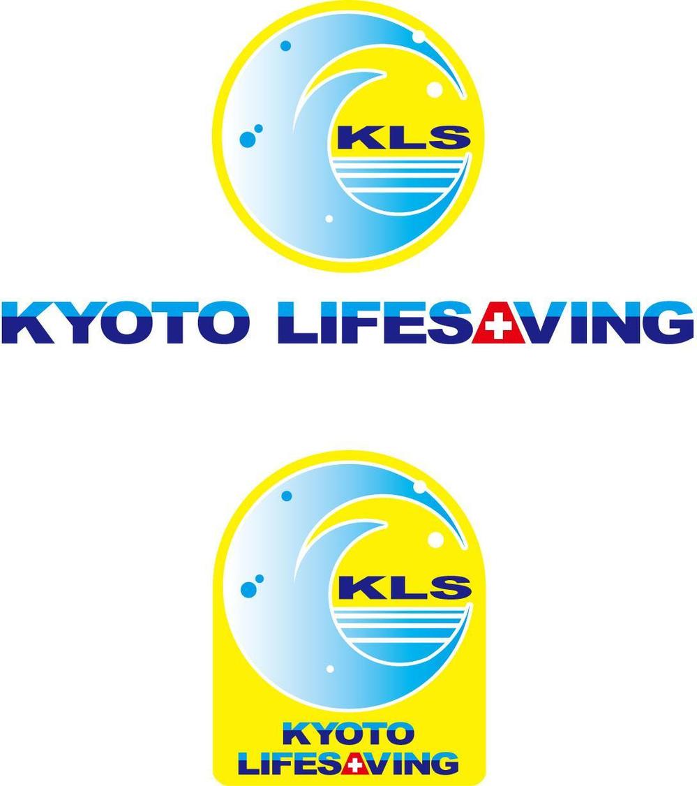 KYOTO LIFESAVING.jpg