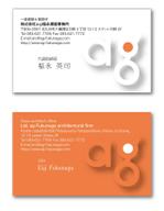 Tetsuya (ikaru-dnureg)さんの６月に法人化に伴う　株式会社ａｇ福永建築事務所の名刺デザインへの提案