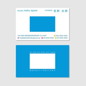 mdesign ()さんの住宅　店舗の内装、家具　建具デザイン　　株式会社　maku　space　の名刺デザインへの提案