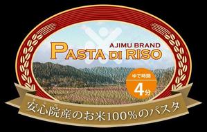 HARIMAOH (HARIMAOH)さんのこめ粉原料のパスタ　ラベルデザインへの提案