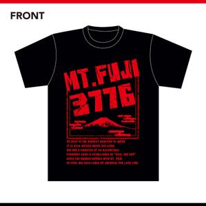 tokko4 ()さんの富士山をテーマとしたノベルティ・販売用Tシャツの印刷用デザイン(1c)への提案