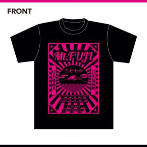 tokko4 ()さんの富士山をテーマとしたノベルティ・販売用Tシャツの印刷用デザイン(1c)への提案