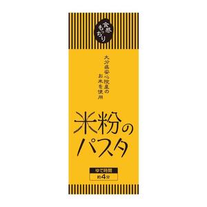 SI-design (lanpee)さんのこめ粉原料のパスタ　ラベルデザインへの提案