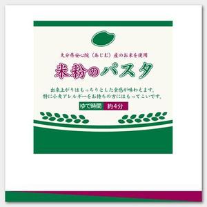 shopbox (miyacho)さんのこめ粉原料のパスタ　ラベルデザインへの提案