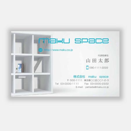mizuno5218 (mizuno5218)さんの住宅　店舗の内装、家具　建具デザイン　　株式会社　maku　space　の名刺デザインへの提案