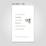 rinrioconon (rinrioconon)さんの６月に法人化に伴う　株式会社ａｇ福永建築事務所の名刺デザインへの提案