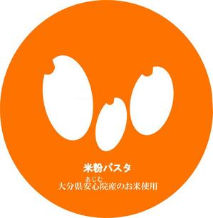 cham-catさんのこめ粉原料のパスタ　ラベルデザインへの提案