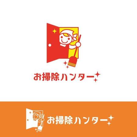 女性が一般家庭に訪問して掃除する会社のロゴマーク 商標登録なし の依頼 外注 ロゴ作成 デザインの仕事 副業 クラウドソーシング ランサーズ Id 9802