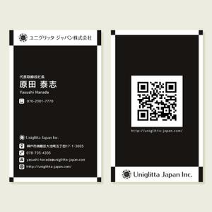 LLDESIGN (ichimaruyon)さんのウェブビジネスの「ユニグリッタ・ジャパン株式会社」の名刺デザインへの提案