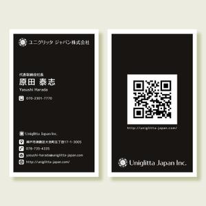 LLDESIGN (ichimaruyon)さんのウェブビジネスの「ユニグリッタ・ジャパン株式会社」の名刺デザインへの提案