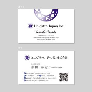 beat3886さんのウェブビジネスの「ユニグリッタ・ジャパン株式会社」の名刺デザインへの提案
