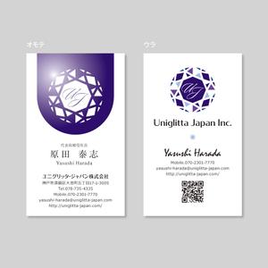 beat3886さんのウェブビジネスの「ユニグリッタ・ジャパン株式会社」の名刺デザインへの提案