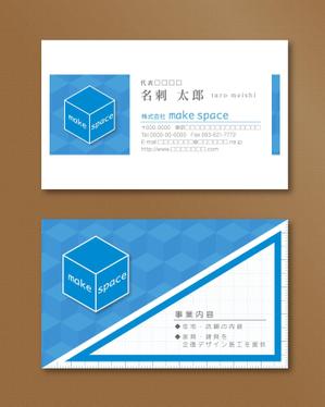 k0518 (k0518)さんの住宅　店舗の内装、家具　建具デザイン　　株式会社　maku　space　の名刺デザインへの提案