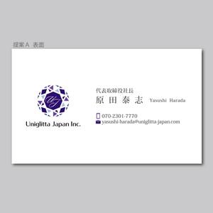 elimsenii design (house_1122)さんのウェブビジネスの「ユニグリッタ・ジャパン株式会社」の名刺デザインへの提案