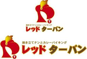 中津留　正倫 (cpo_mn)さんの焼きたてナンとカレーバイキングのロゴ製作への提案