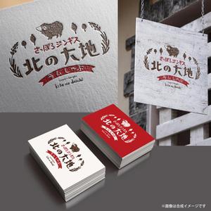 toriyuki14 (toriyuki14)さんのジンギスカンの飲食店「さっぽろジンギス　北の大地」店名ロゴへの提案